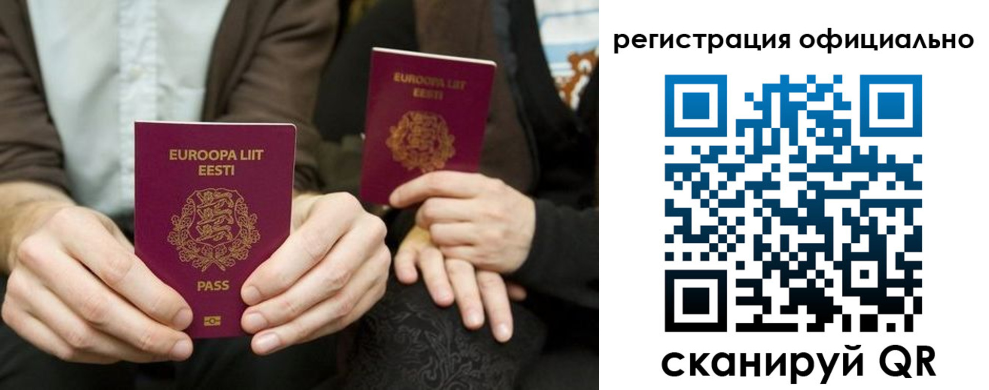 форма 3 в Заводоуковске